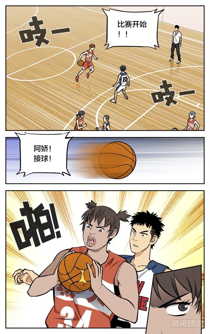 39.没用的家伙7