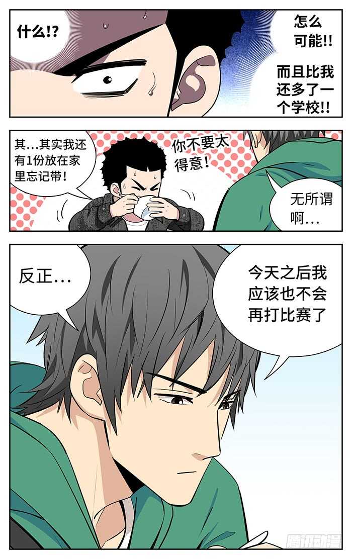 245.场外9