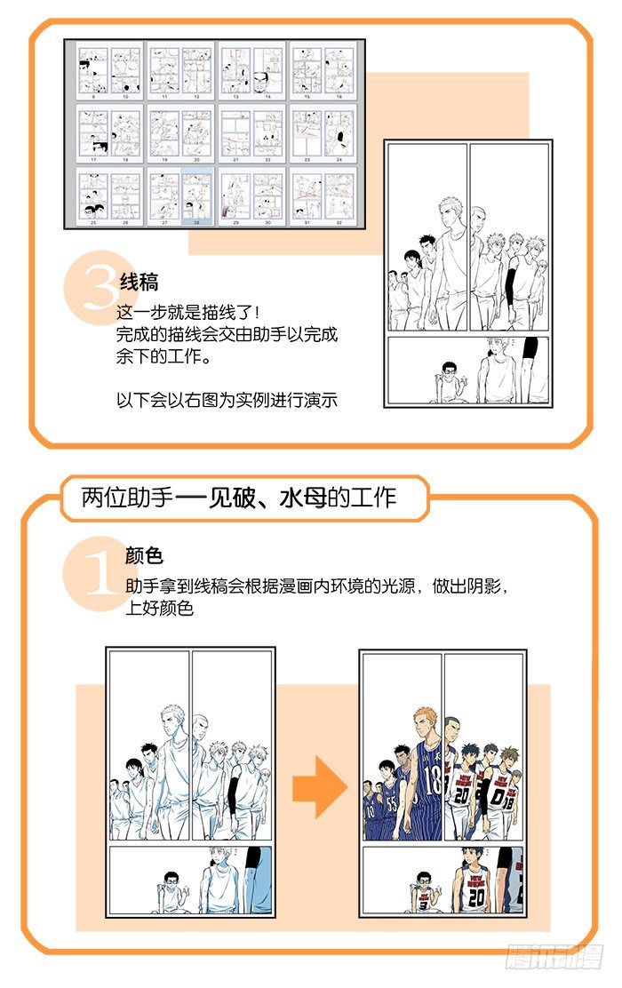 112.结束了.23