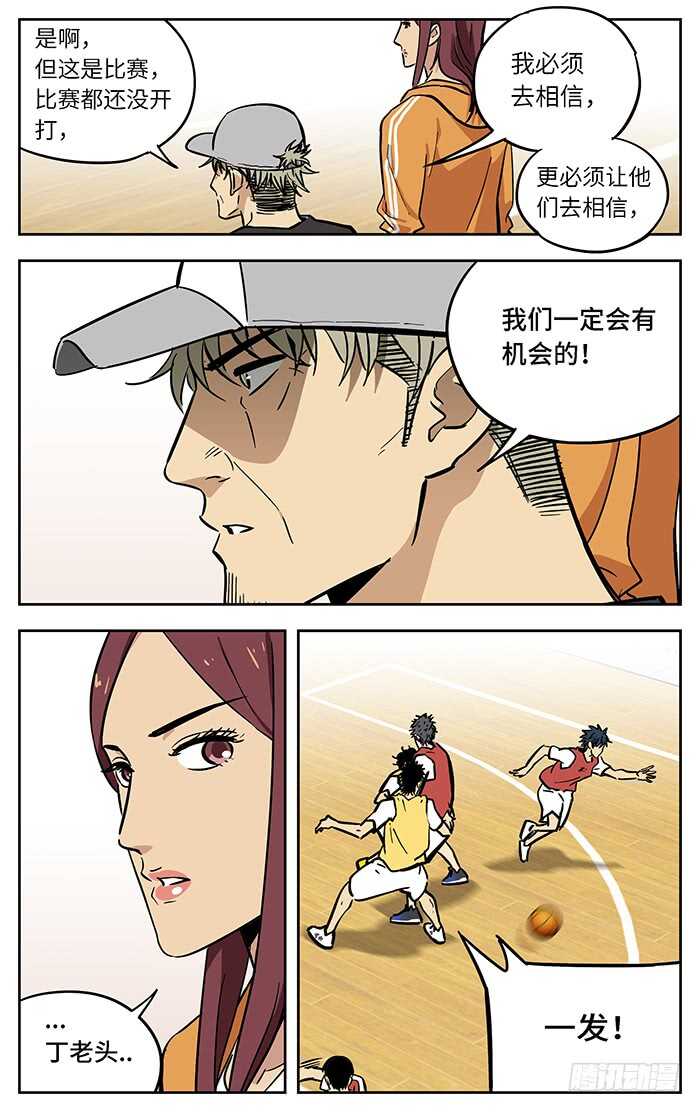 267.相信14