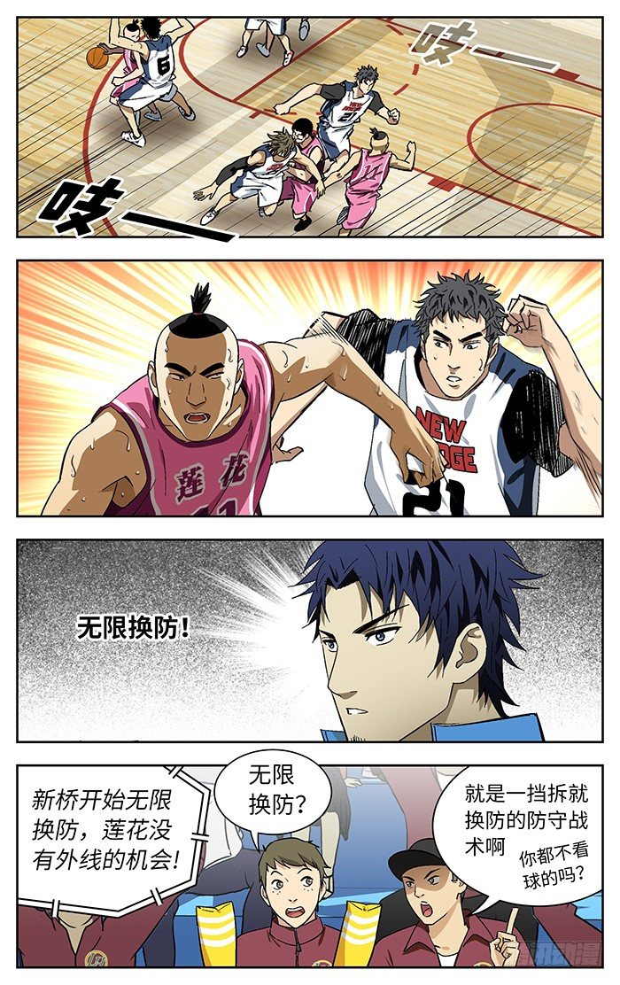 173.这球我喜欢2
