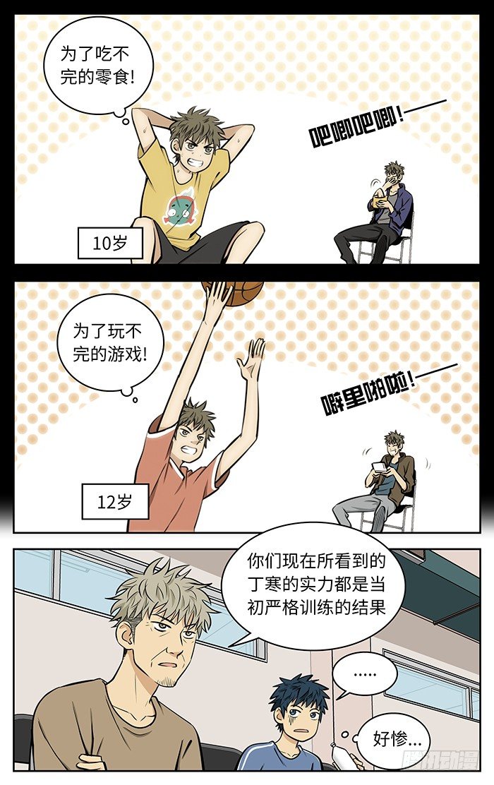 55.想当年..8