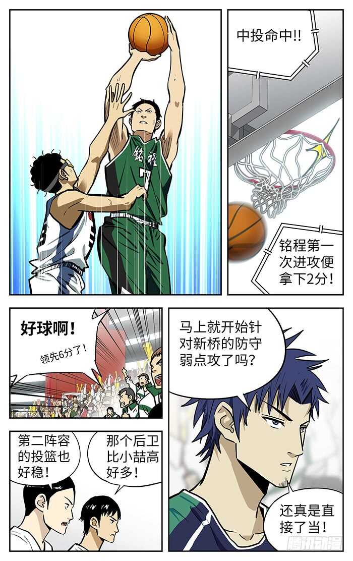 277.切下面1