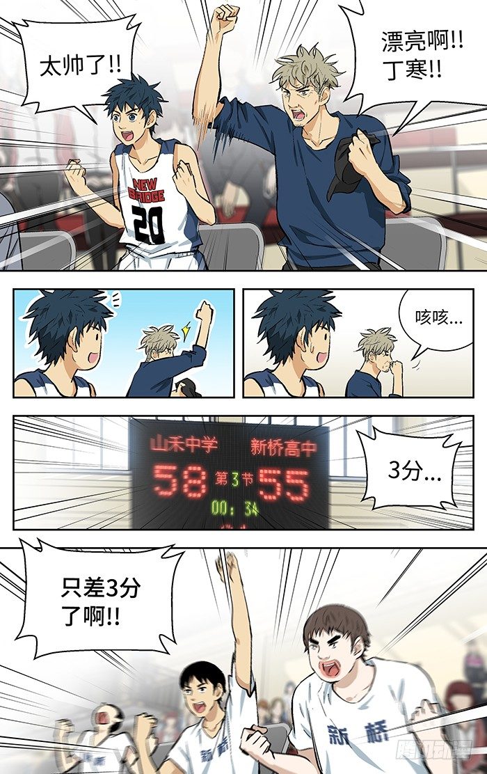 103.干掉他们！14