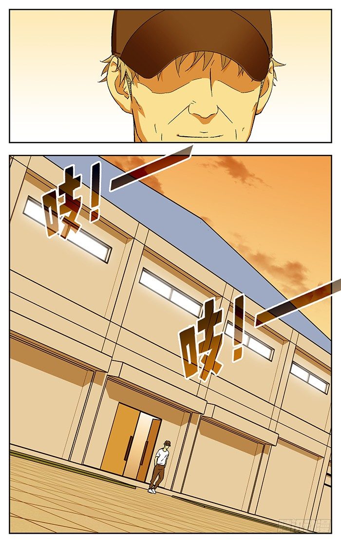 177 .奇怪5