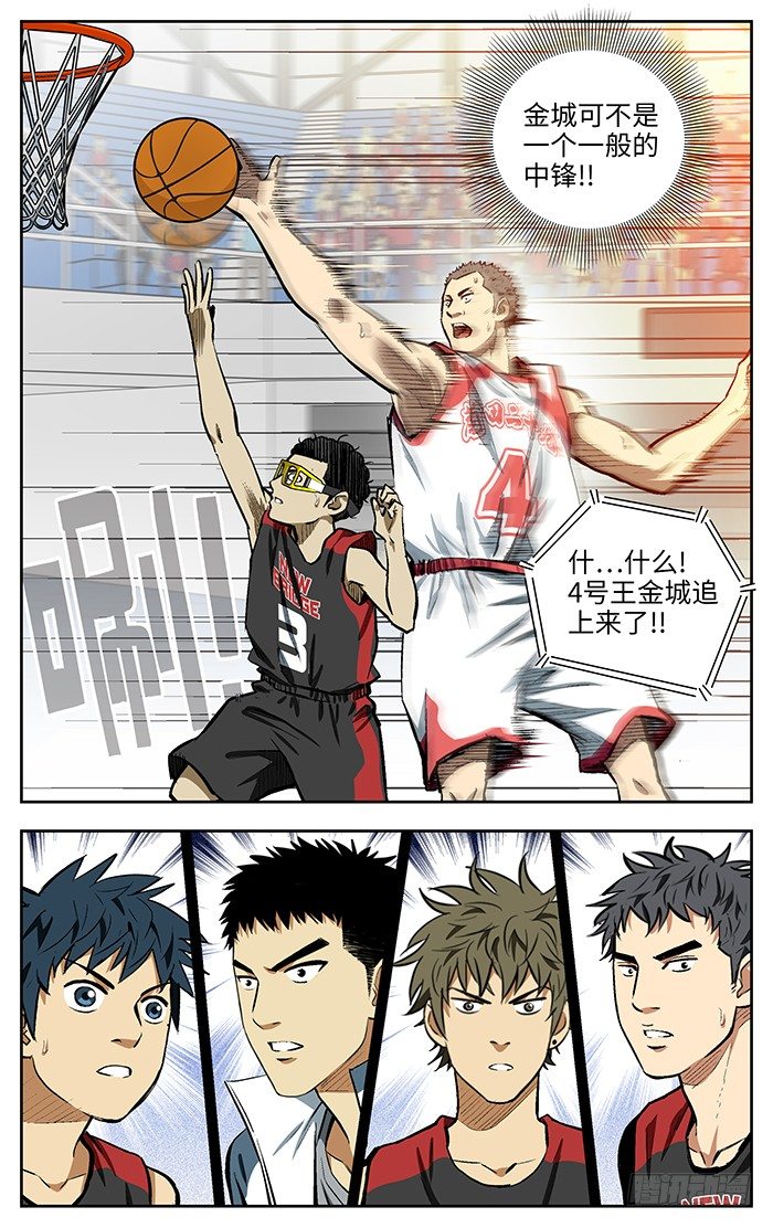 131.转换进攻3