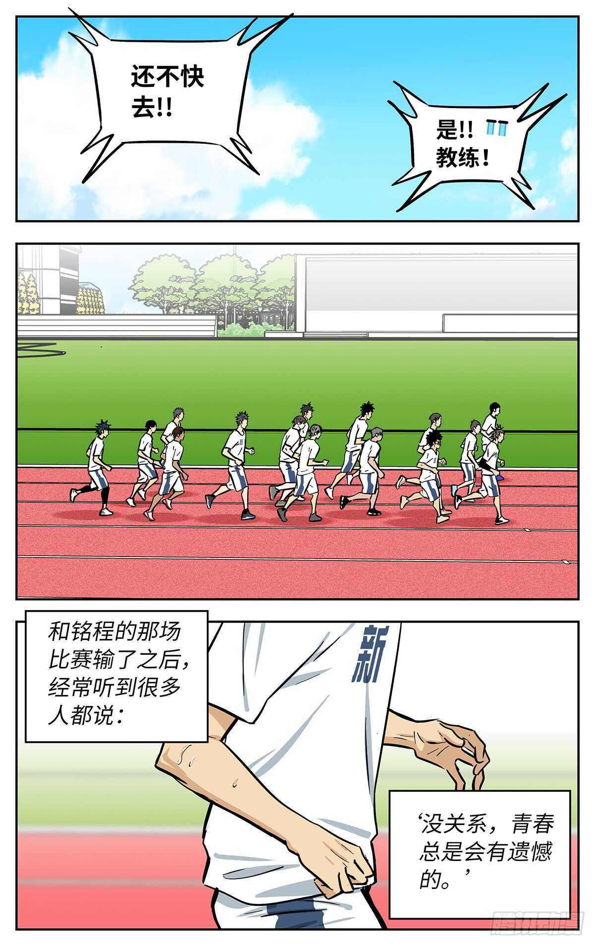 最终话26
