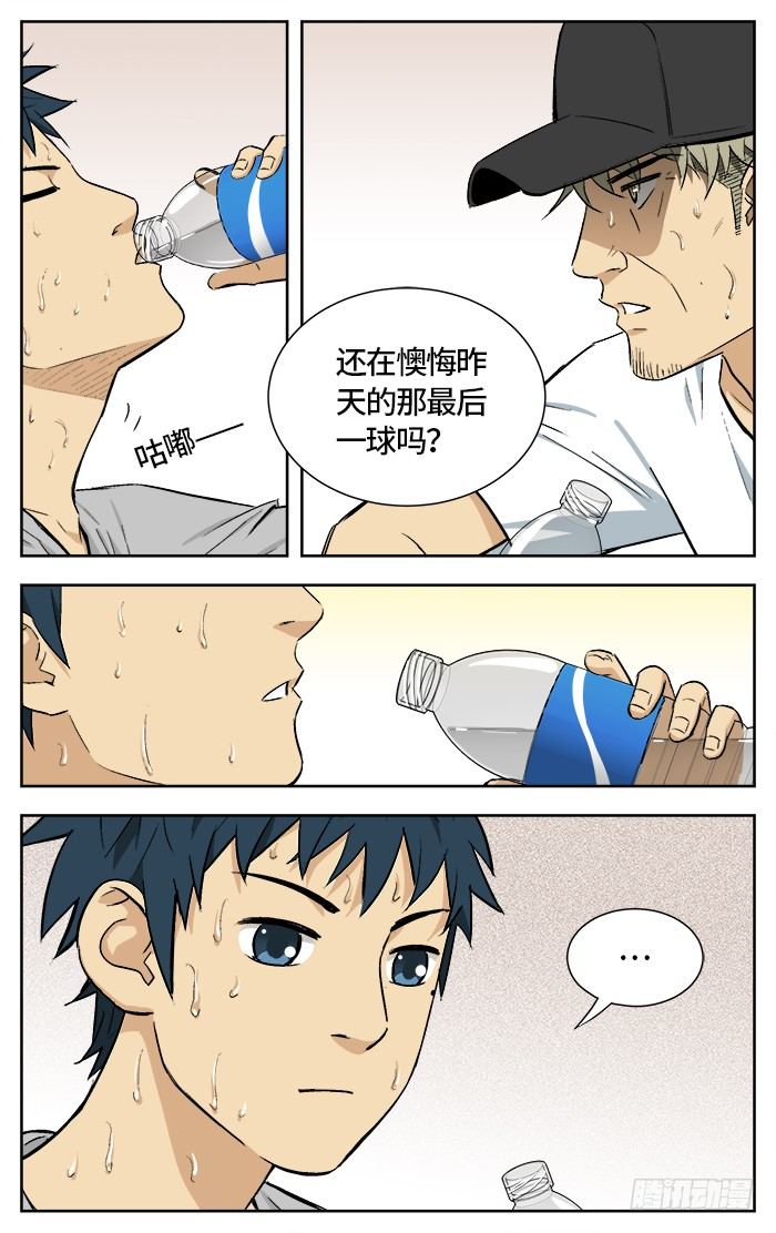 163.爱bia加诶牙！5