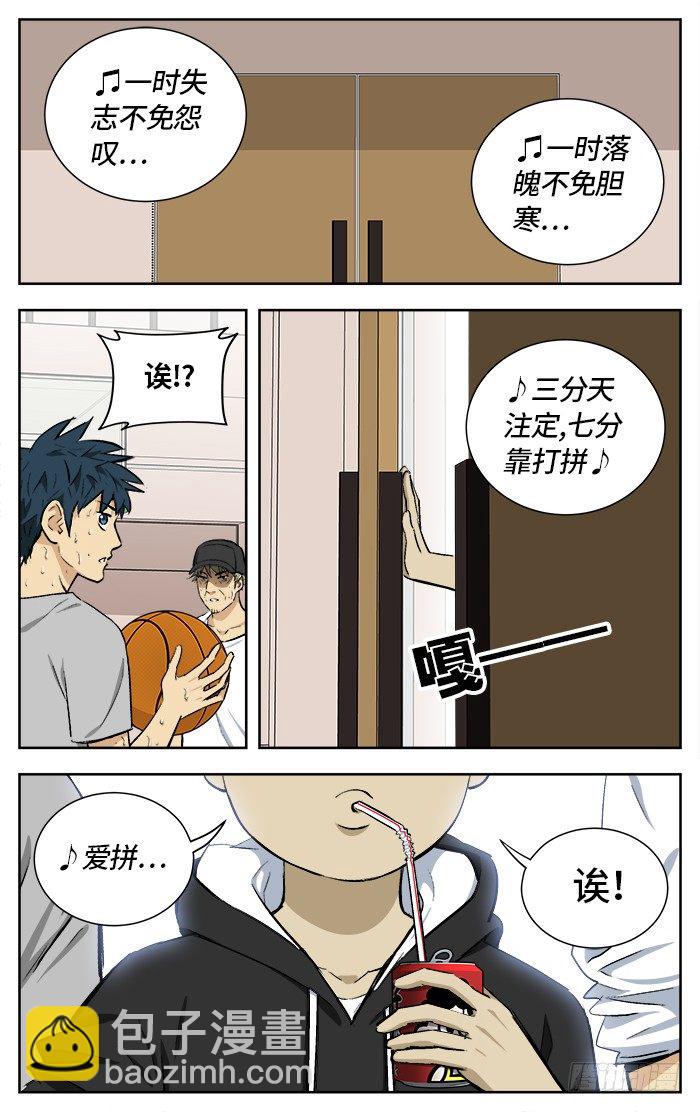 163.爱bia加诶牙！12