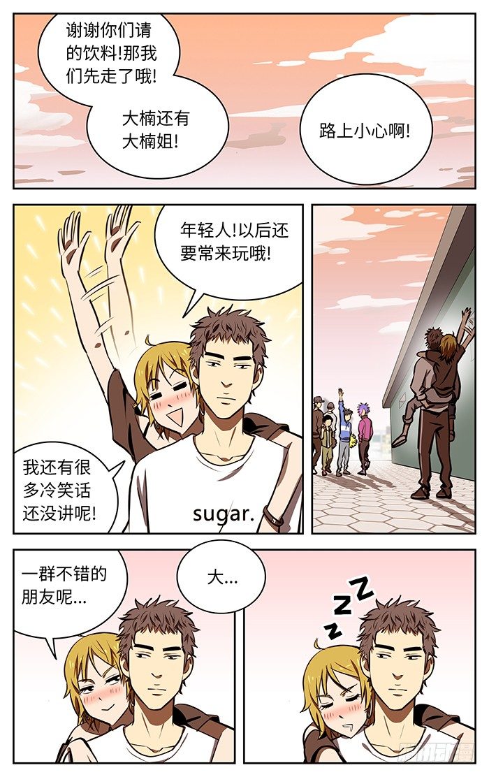 66.冰雪皇后6