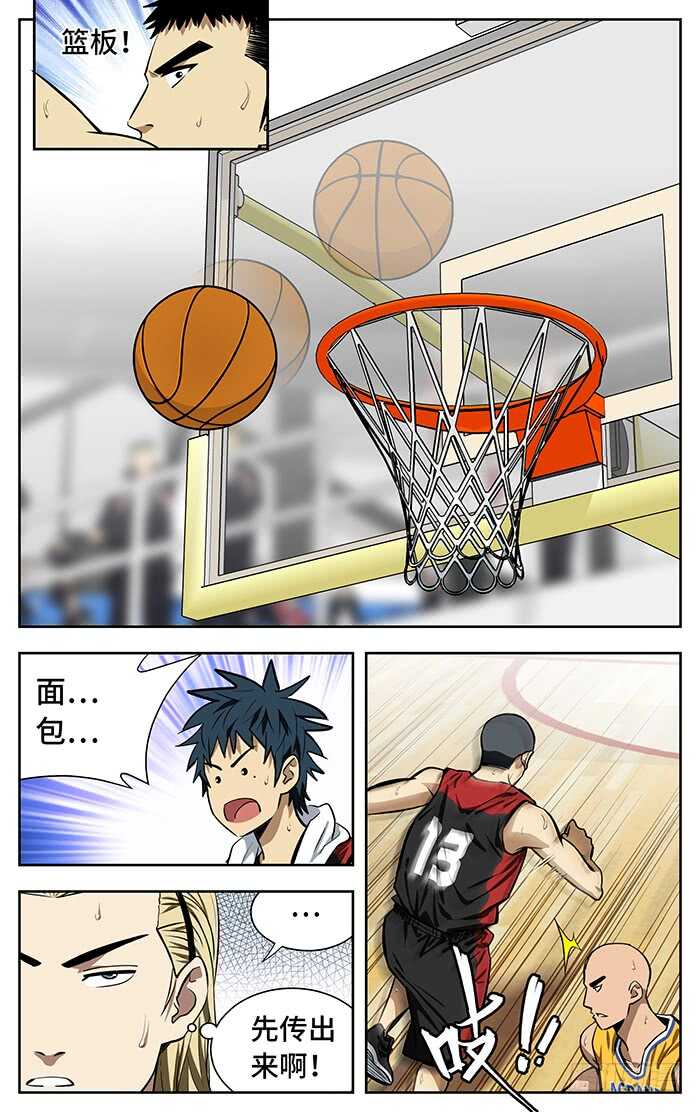233.主动进攻9