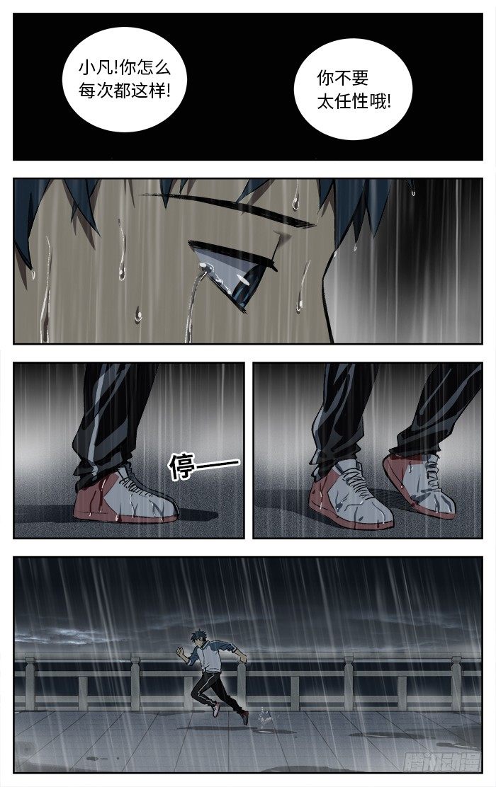 120. 要不是我...10