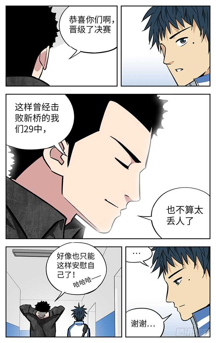 263.闭嘴3