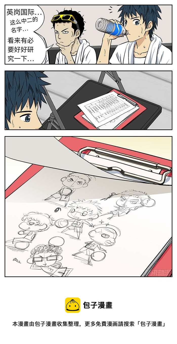 212.小心10