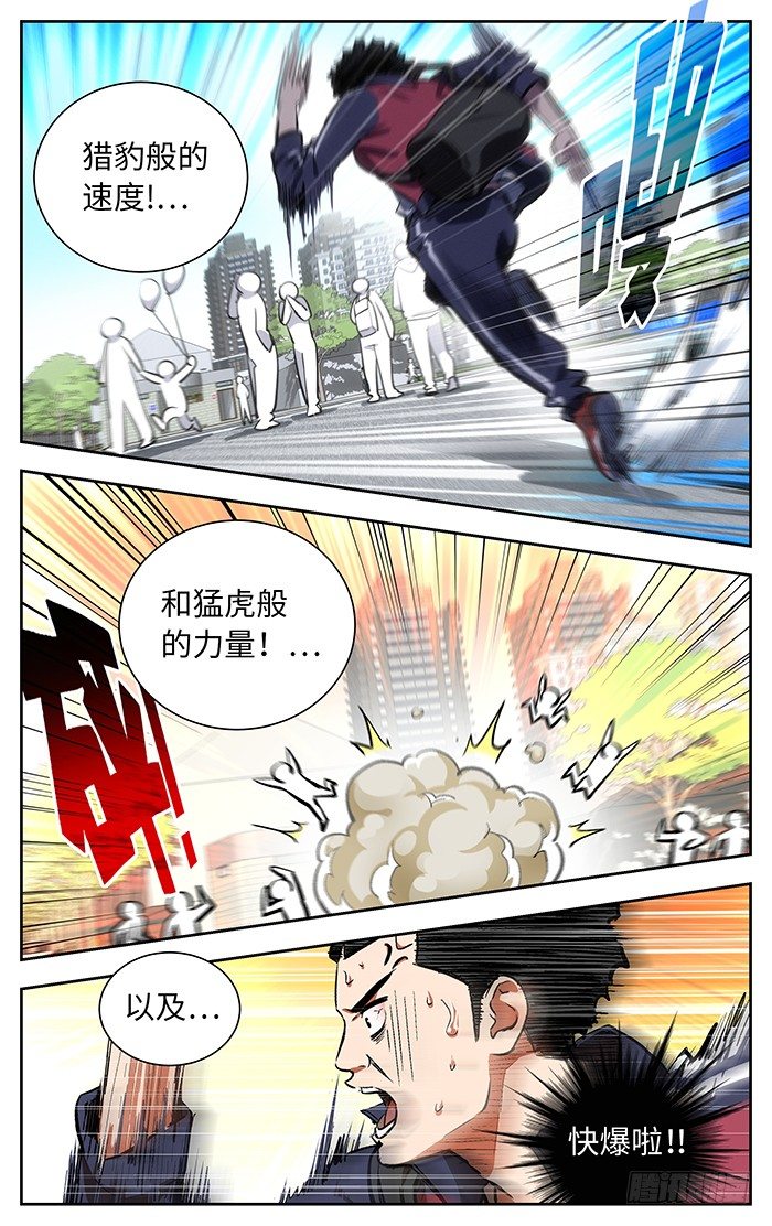 128.一泻千里8