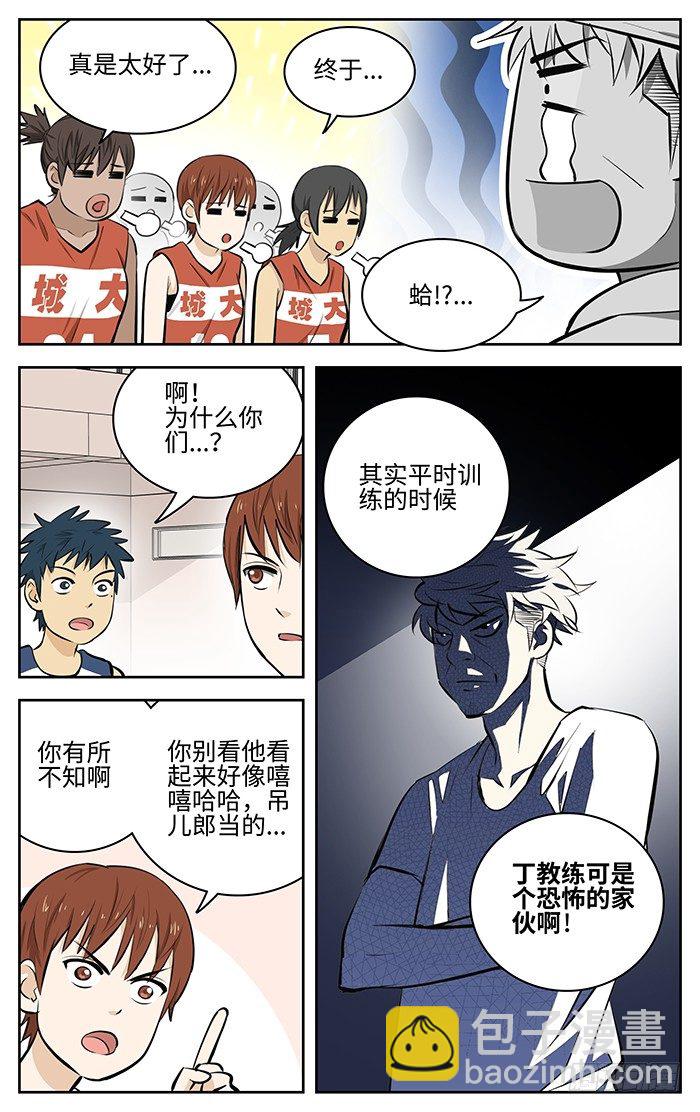 49.新春快乐！5