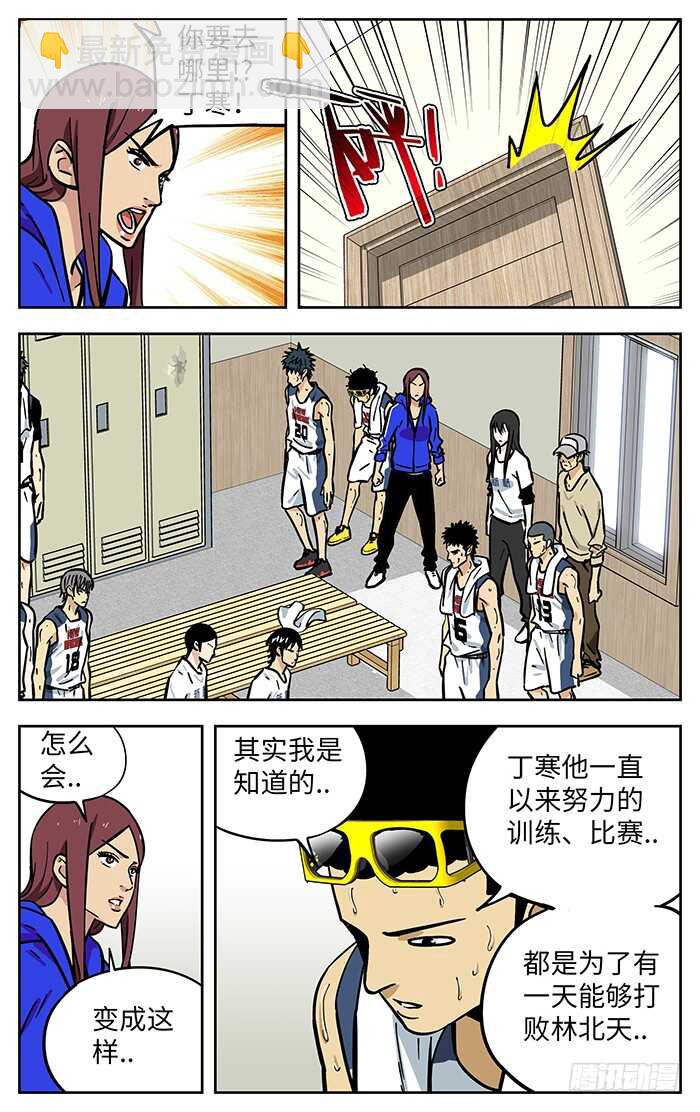 287.更衣室15