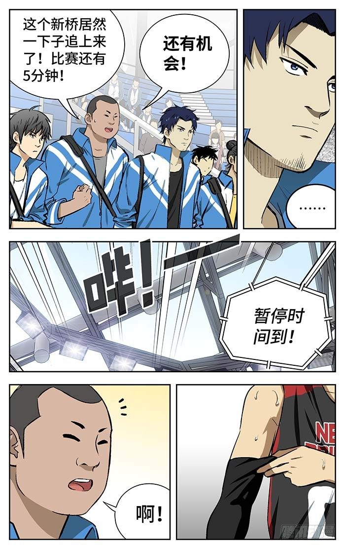 155.早了十年1