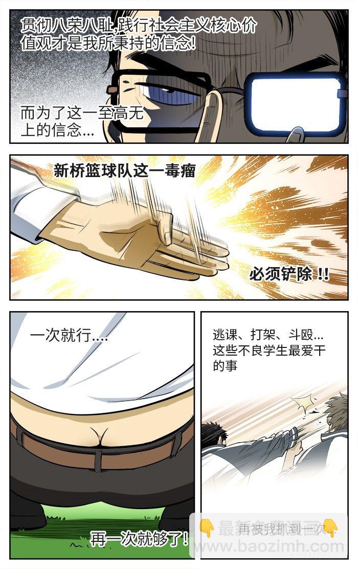 67.燃烧着的青春！2