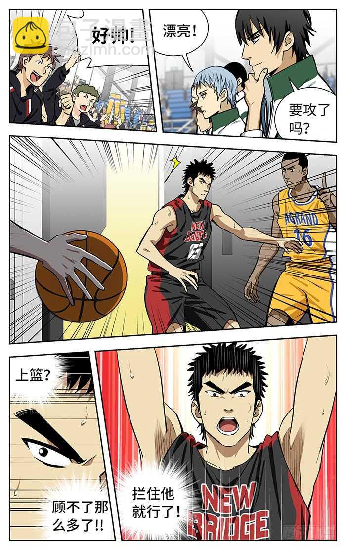 233.主动进攻4