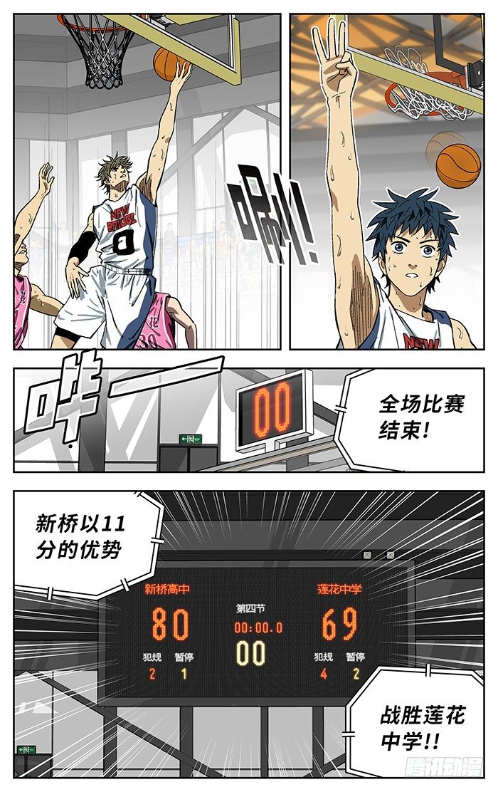 174.无法理解11