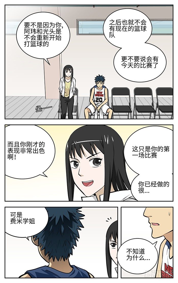 47.不想输.5