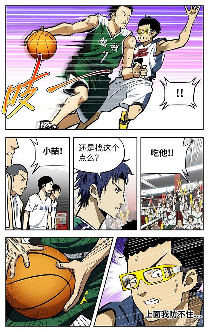 277.切下面10