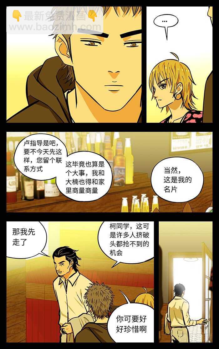 265.稀缺性11