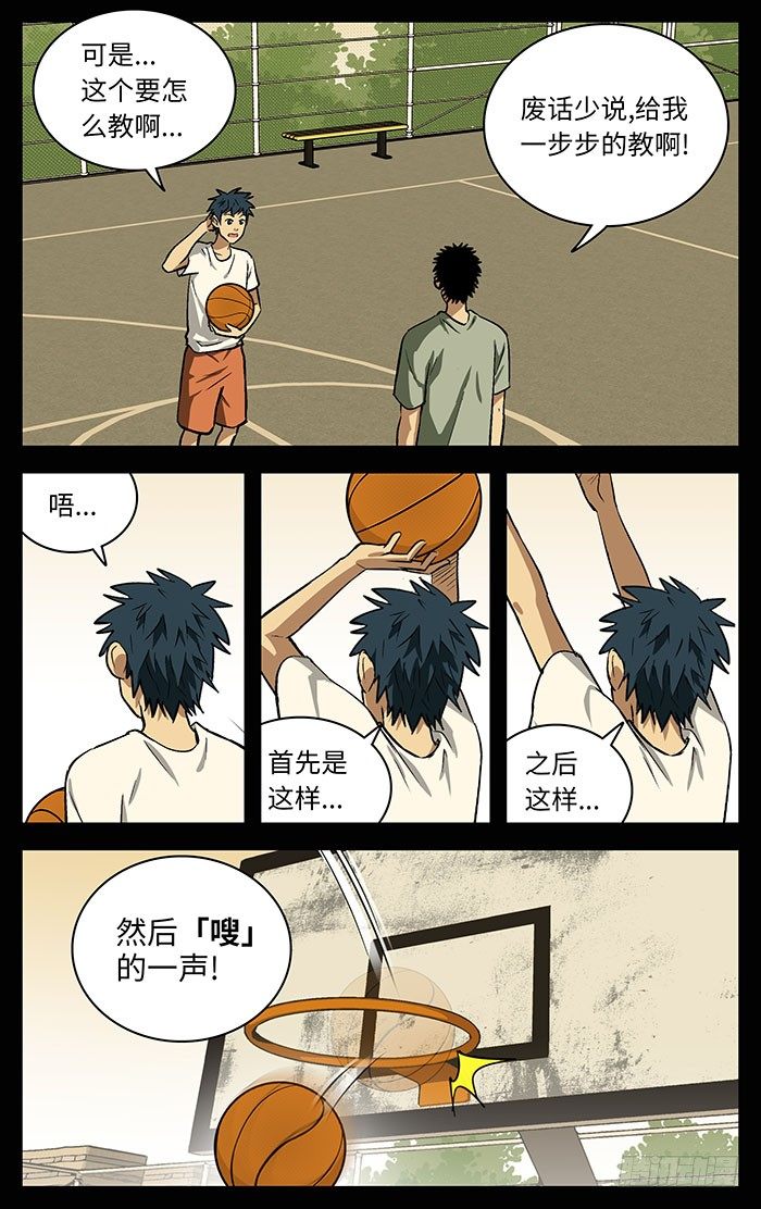 74.干的漂亮！13