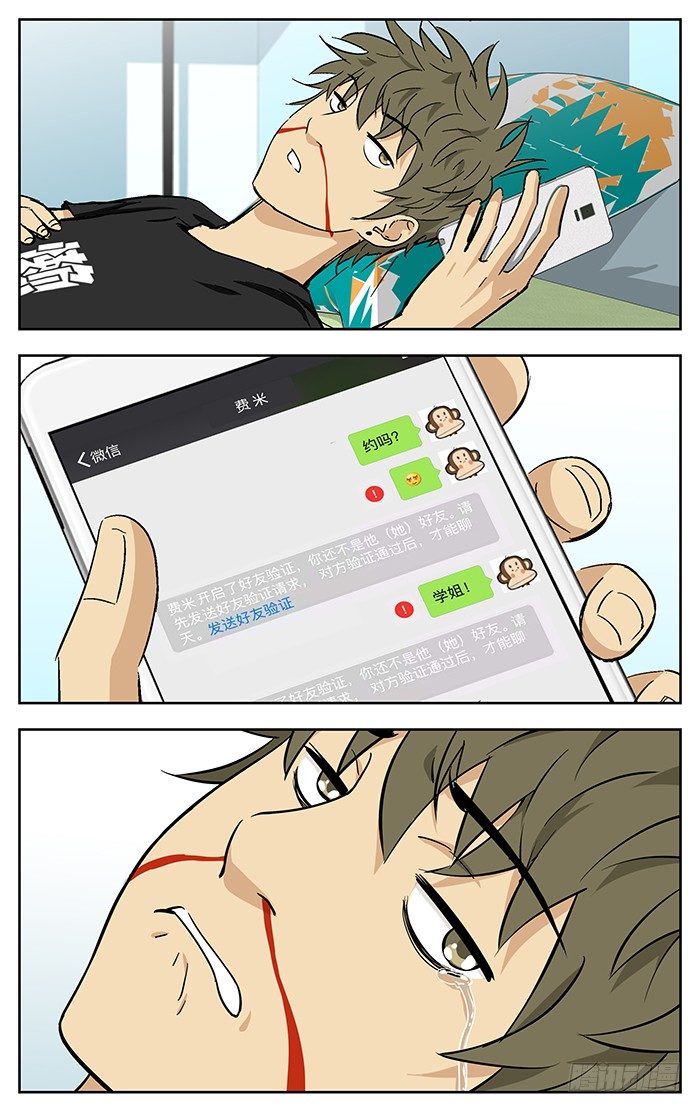 番外篇016
