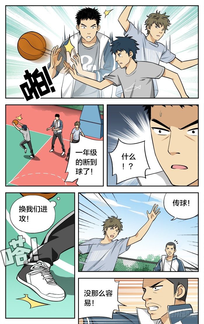 11.出手5