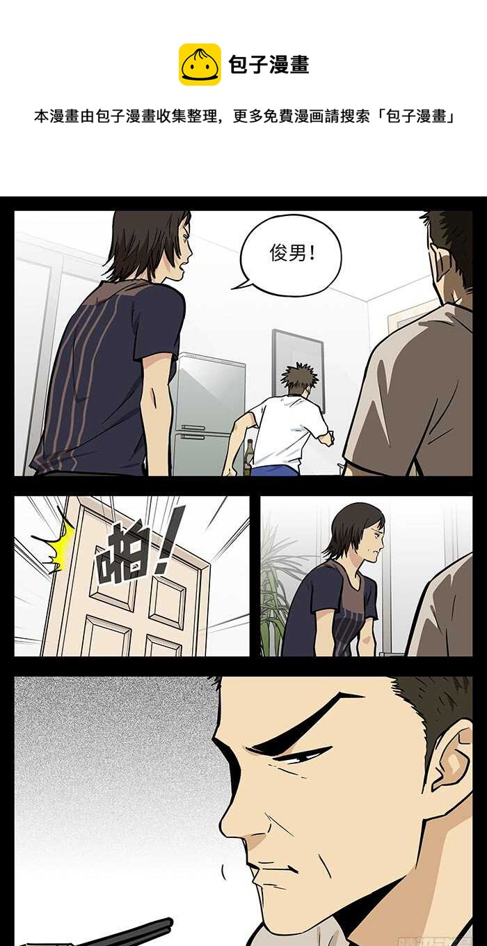 282.小喽啰0