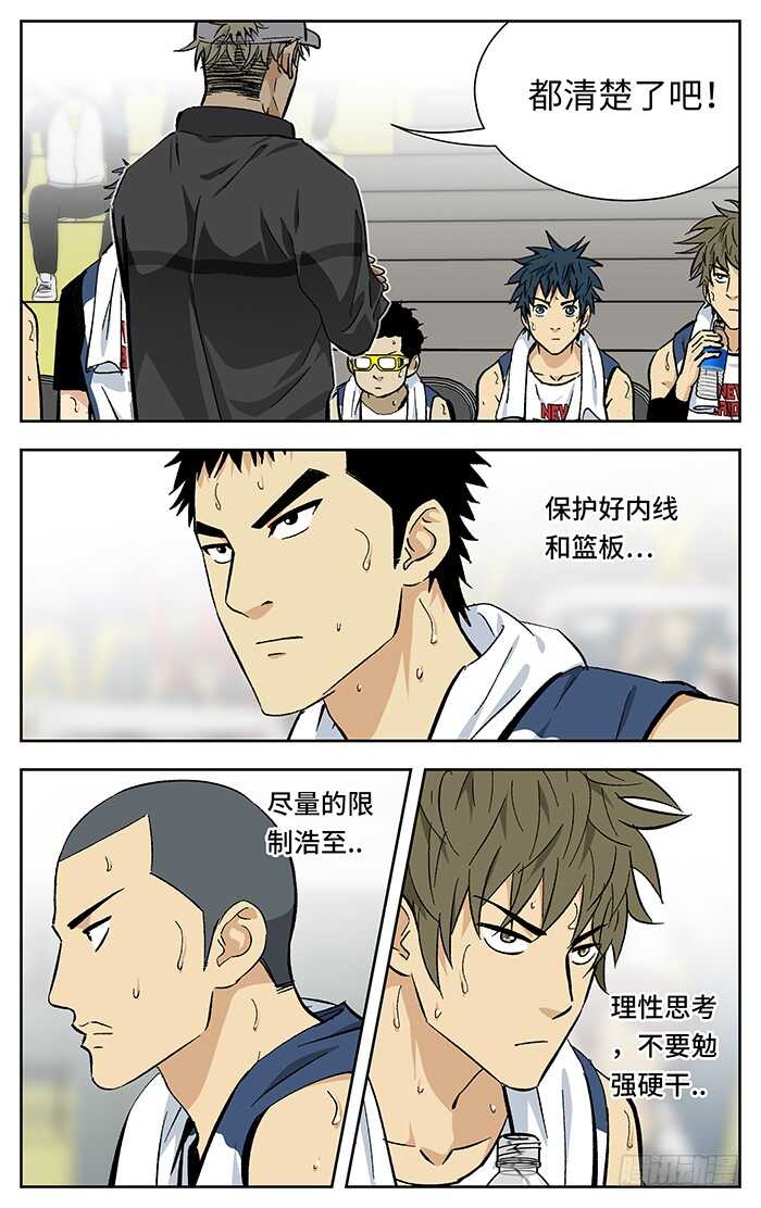 205.精神支柱1