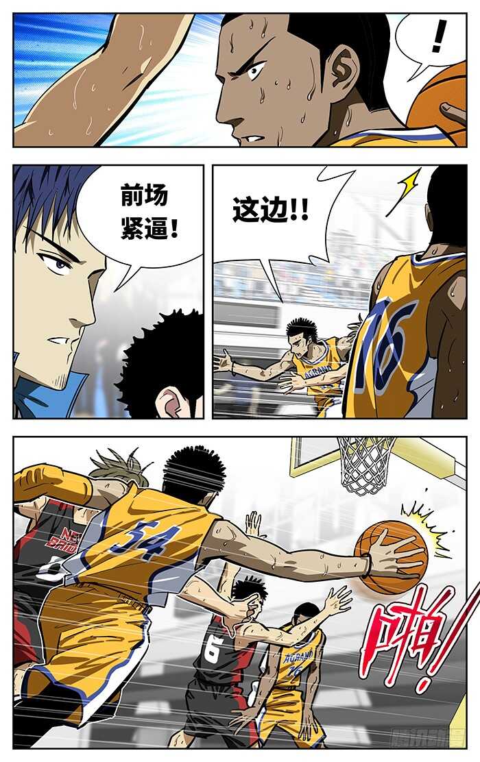257.领袖？核心？11
