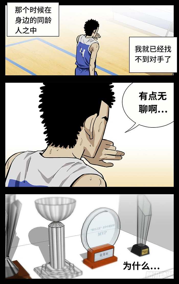 255.回去4