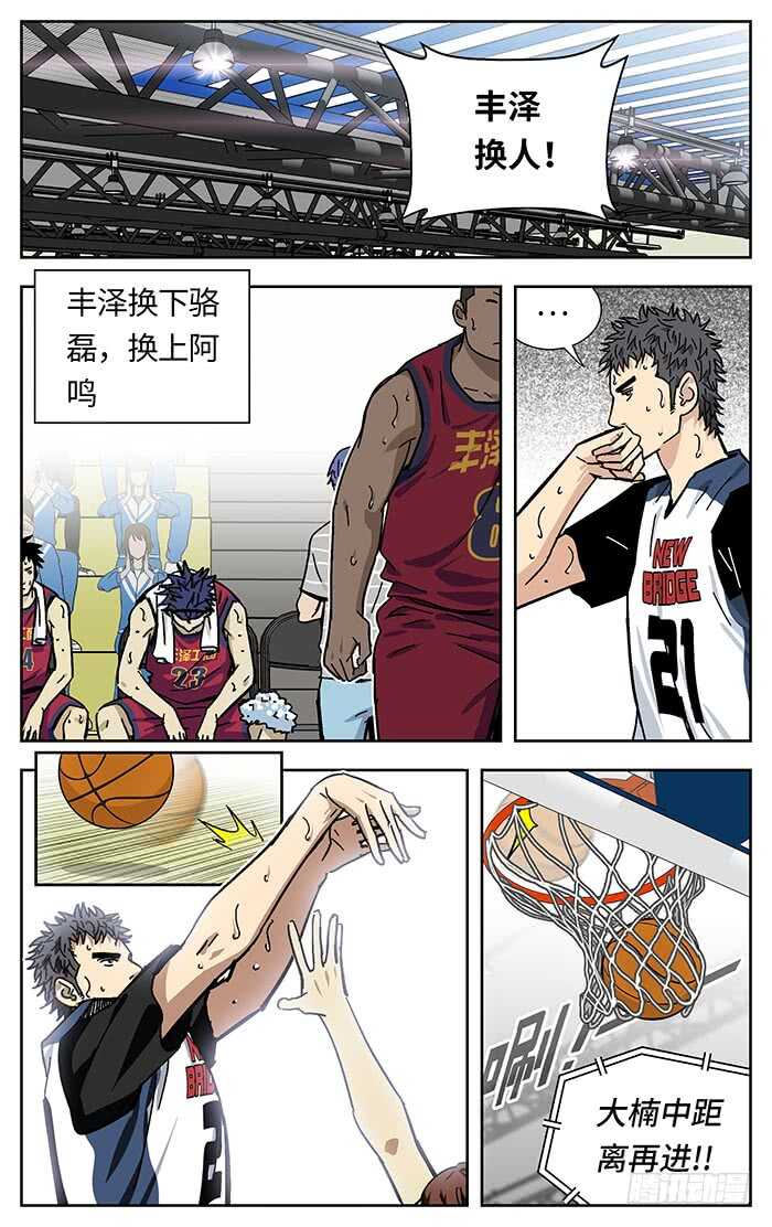 202.换人3