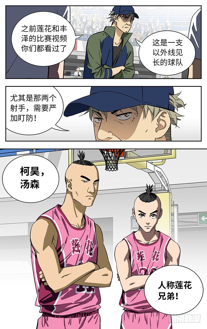 172.莲花5