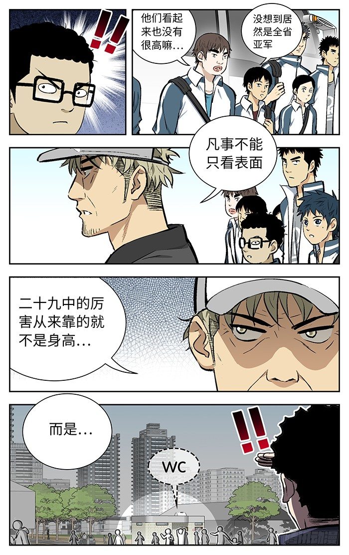 128.一泻千里7