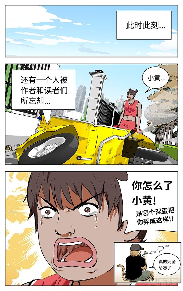 114.吃翔.0