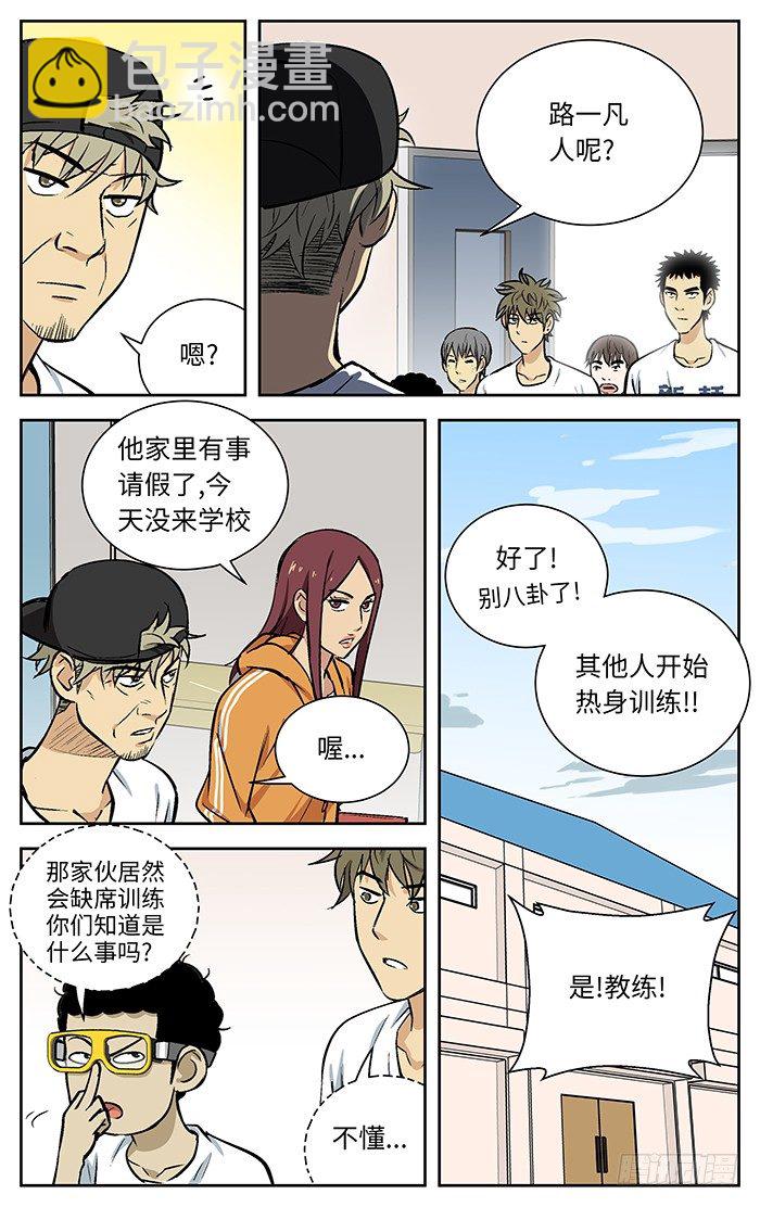 84.山禾.4