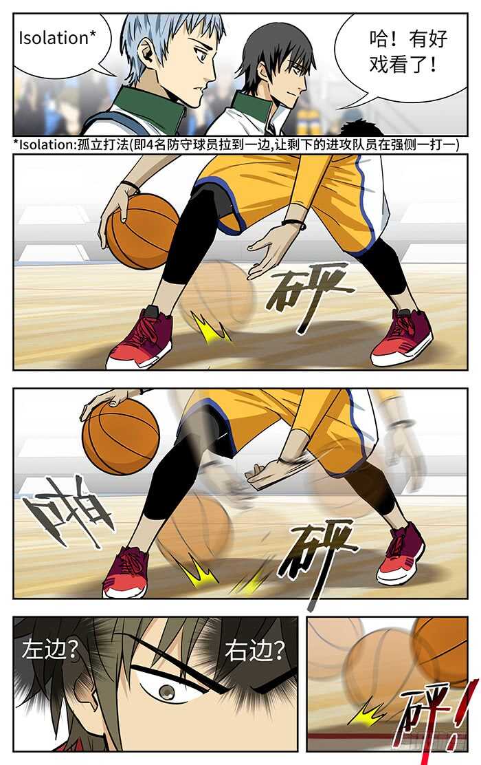 229.无法取代的东西9