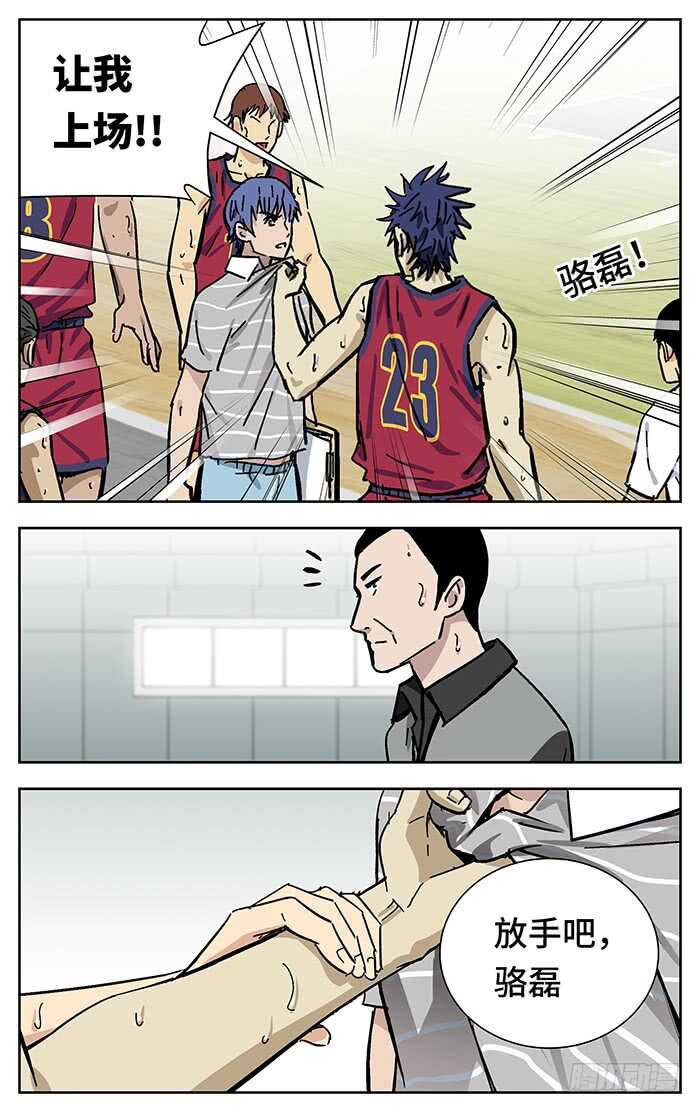 202.换人13
