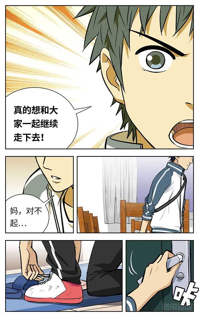 216.没用6