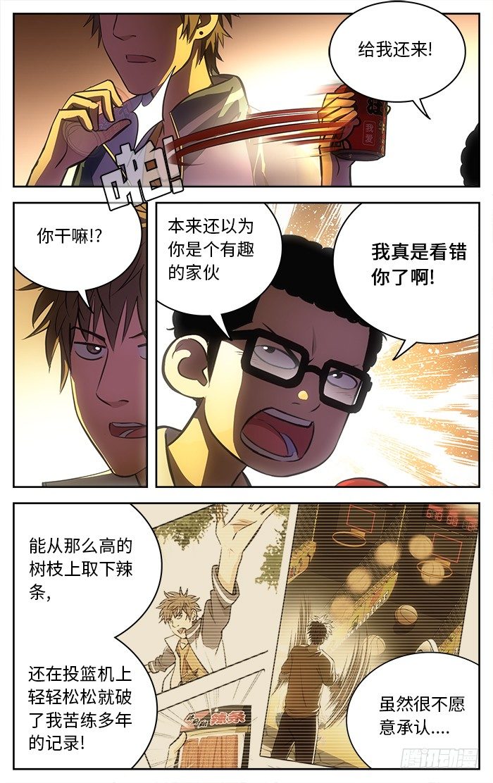 60.桥边.7