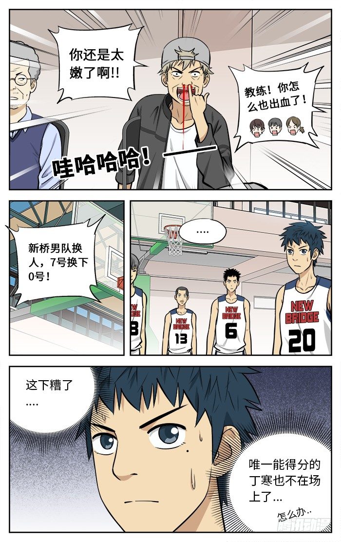 38.杀器！4