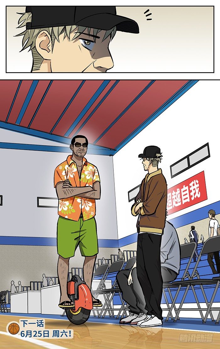 78.许亮.12