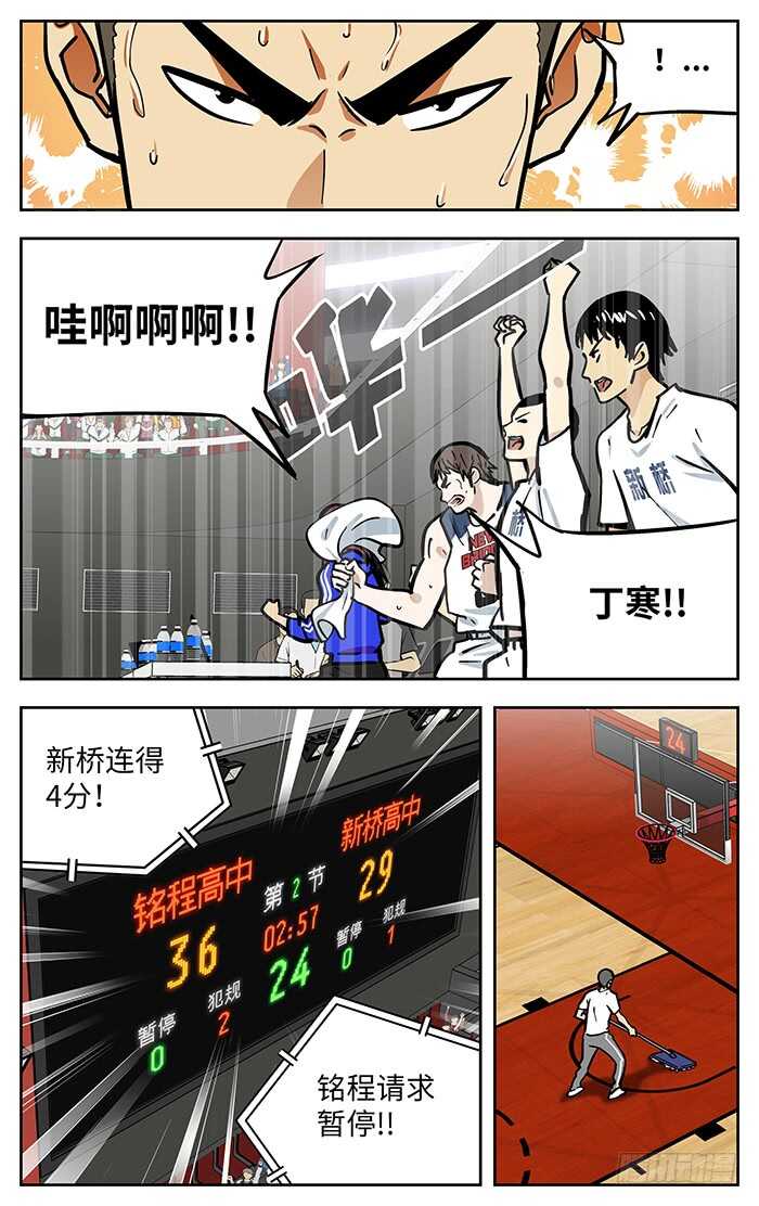 284.都要赢！11
