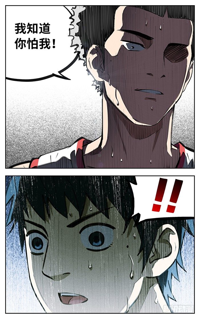 145.怕10