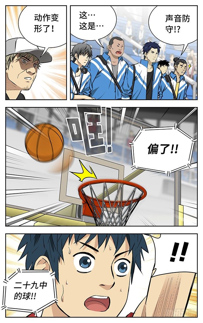144.盖帽..9