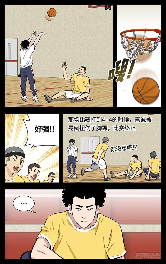 134.上吧！星宇3